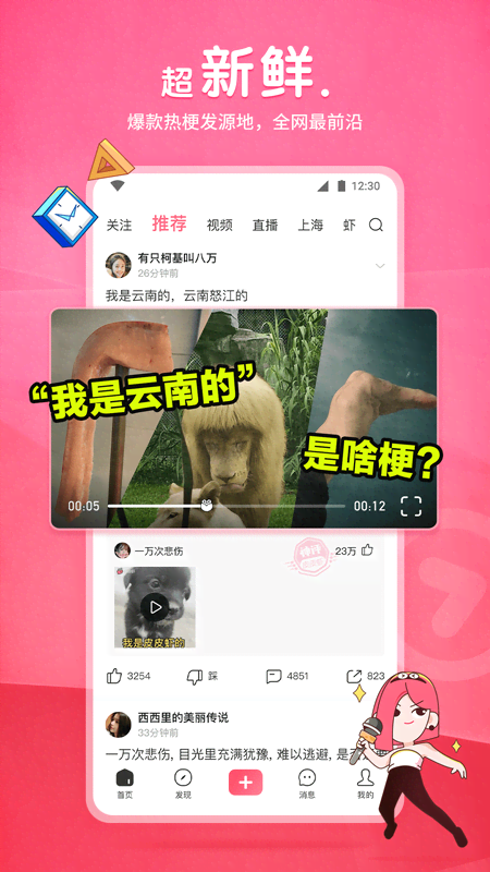 字母站是什么意思截图