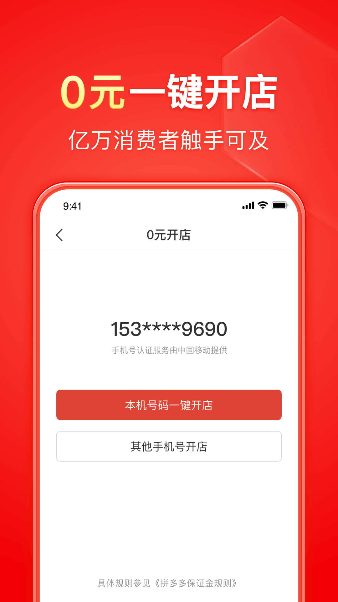 冰河时代文化传媒有限公司截图