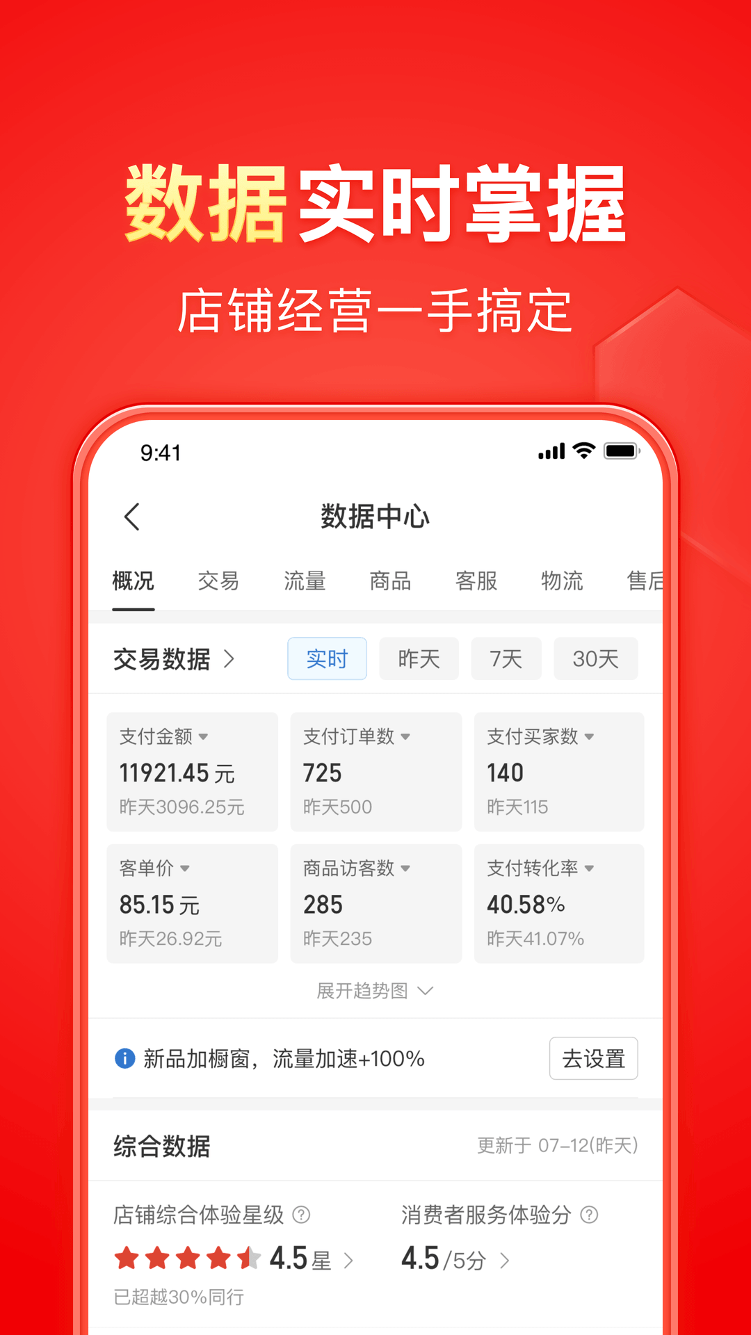 m系资源聚合是什么截图