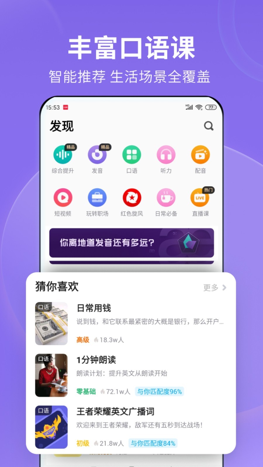 soulworks心灵社区截图